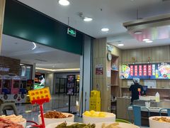 -鲸之味回转自助小火锅(钟鼎名悦店)