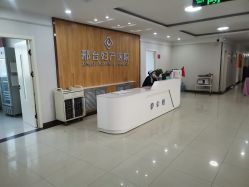 -邢台妇产医院