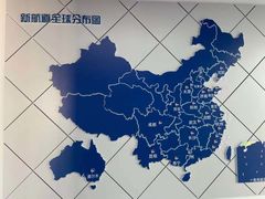 -新航道雅思托福·留学·考研培训(人民广场校区)
