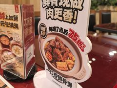 -宏状元现熬粥·京味菜(五棵松店)