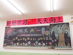 -做了不起的80后