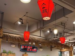-塘屋烧烤·云南火塘烧烤品牌(春城慧谷旗舰店)