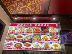 -一块豆腐(英雄山总店)