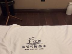 -水墨澜渟足道·SPA·传统(四望亭东关街店)