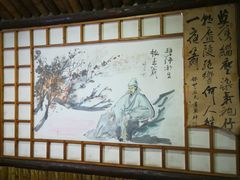 -风波庄(石景山店)