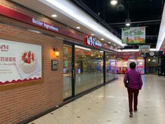 -世纪联华(吴淞店)