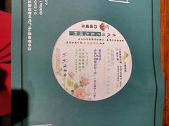 -八月美食小馆(银泰城总店)