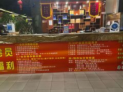 -森谷美食公园(杨行店)