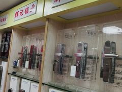 -辉记开锁换锁·配汽车钥匙