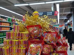 -华润万家(华夏店)