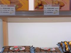 -红宝石·鲜奶小方(联洋店)