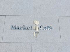 -镇江苏宁银河国际酒店-大堂酒廊