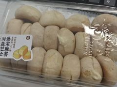 -丽达购物中心(崂山店)