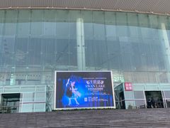 -宁波大剧院