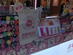 -K22.酸奶草莓(烟台芝罘店)