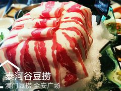 -泰河谷·豆捞