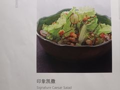 -羲和雅苑•北京烤鸭(吴中路万象城店)