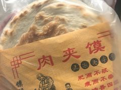 -袁家村关中印象体验地(大唐不夜城店)