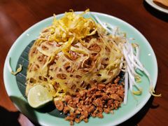泰式金边粉-mango tree芒果树泰国餐厅(青岛万象城店)