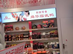 -舜华临武鸭·湖南零食特产(三王街店)
