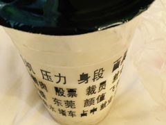 -放哈·甜醅子奶茶创造者(正宁路店)