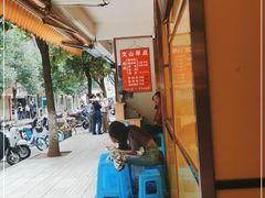-文山荷鲜居(翠湖店)