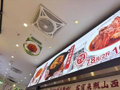 -初晋·山西地道刀削面.晋北莜面香(星耀城店)