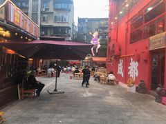 -冒椒火辣(太古里店)
