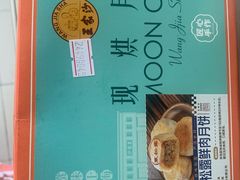 -王家沙点心店(南京西路总店)