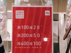 -苏宁极物(苏宁生活广场店)
