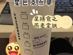-星巴克(1788广场店)