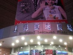 -上海置地广场(南京东路店)