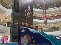 -万达广场(济南魏家庄店)
