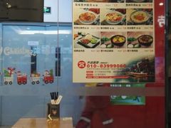 锅包肉-北京锦州饭店(太平桥西里店)