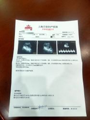 -上海百佳妇产医院