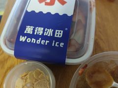 -WONDER ICE 萬得冰田(建設路总店)