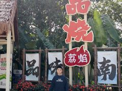 -一品烧农庄·佛山本地特色菜