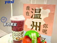 -雅克雅思(纱帽河店)