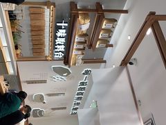 -小满手工粉(北京来福士店)