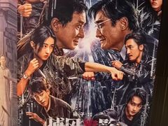 -SFC上影百联影城(虹口店)