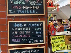 -椰爺爺·椰子冻砵仔糕