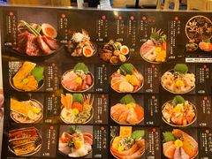 -豊 胜手丼