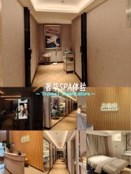 点击看大图 -贝黎诗SPA