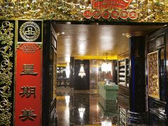 门面-惠食佳·朱雀(东方商厦店)
