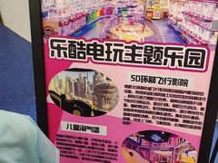 -温都水城·水梦奇缘