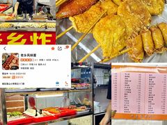 -灰窑德明记菜粿(二马路店)