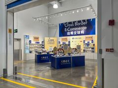 -山姆会员商店(上海浦东店)