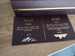 -好利来(鲁谷店)