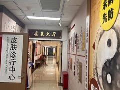 -中国中医科学院西苑医院(本部)