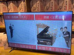 -7号院家宴.烧鸽子(门头沟店)